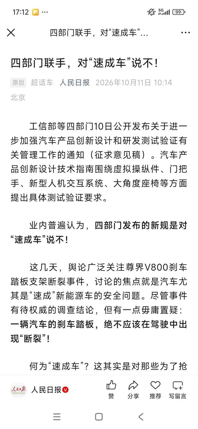 5.15米！比亚迪新车官宣：7月2日，正式发布上市！