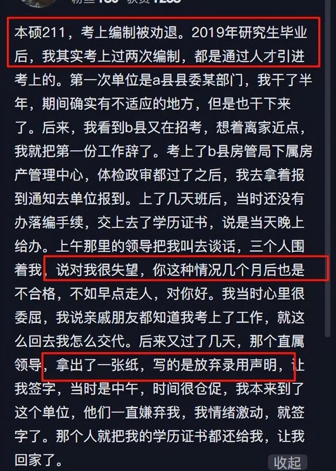 第二个许家印！又一首富栽了！世界500强竟是假的，千亿帝国清零