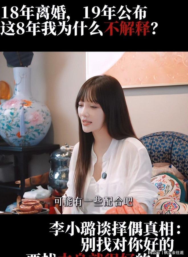 年龄最小的才14岁?闲鱼涉黄的真相来了