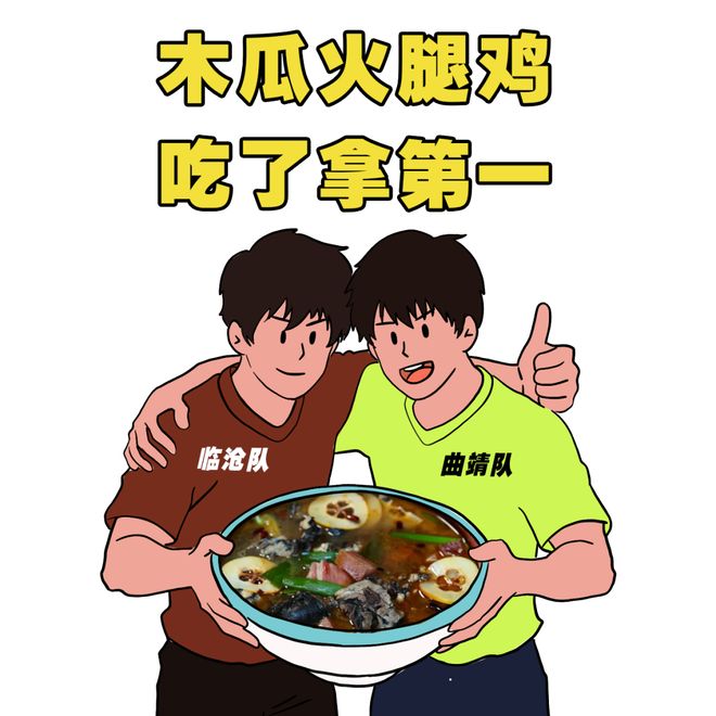 瓜帅：重返教练席很难，我自己都不知道接下来会做什么