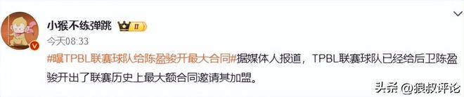 鲁能下一轮踢国安首发预测！两位久违外援重返主力，高准翼领衔