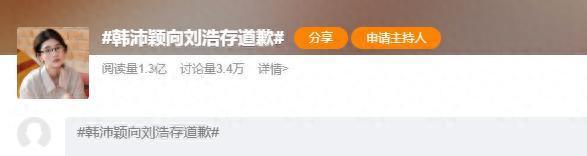 同一张脸,演完《人世间》再演《兰香如故》,现代版“林黛玉”