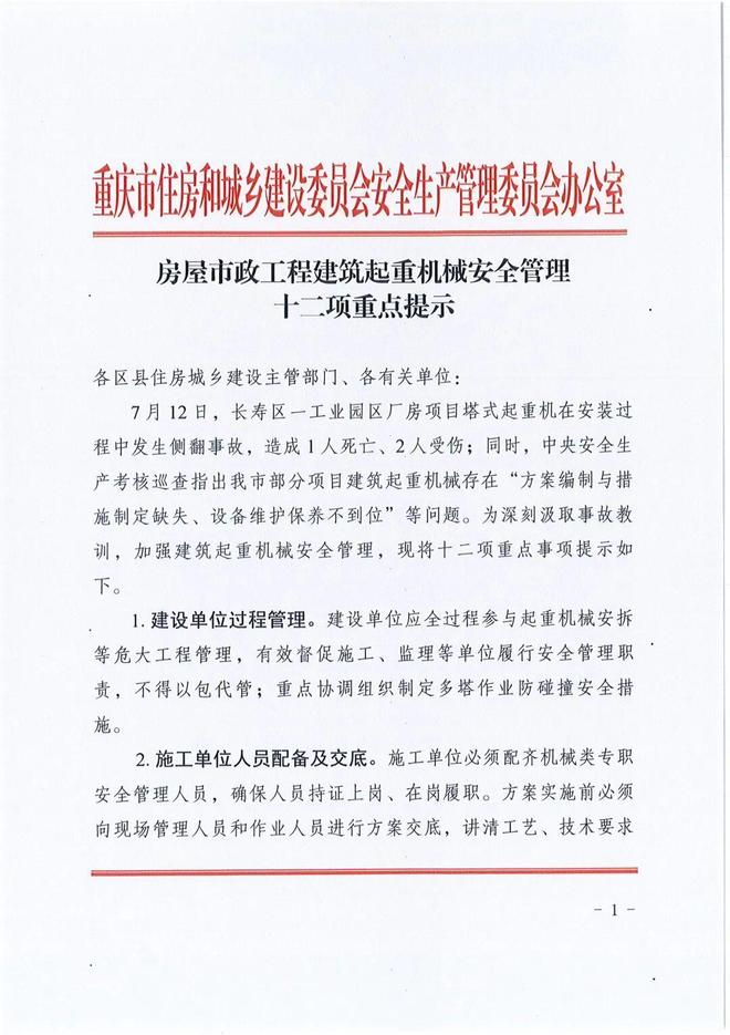 仅1首轮！坏了，湖人心动了，10年了顶级中锋终于来了