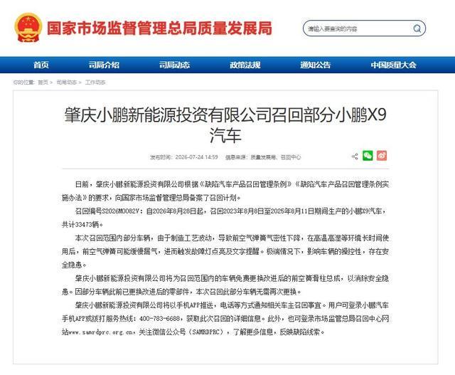 英博大败,开启艰难下半程