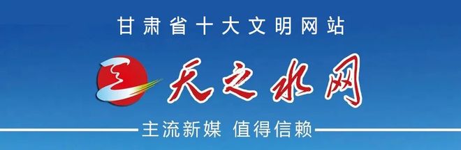 官方:杭州临平吴越vs贵州贵阳竞技的补赛时间为8月11日19:30