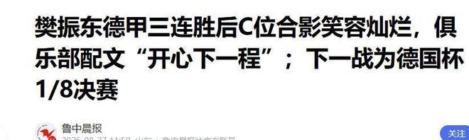 彻查！信号强烈！中央升级反腐“天网”！