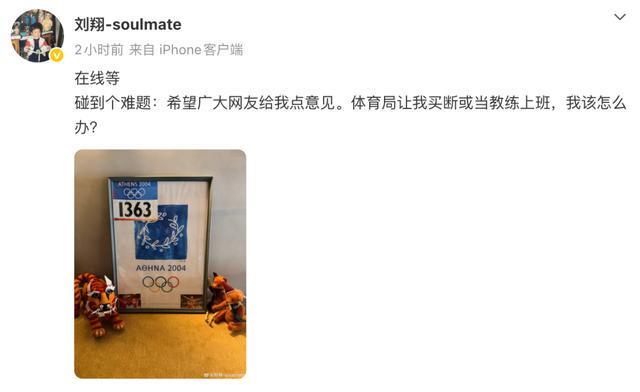 董路罕见认怂:我解说干不过詹俊黄健翔 想留下一笔所以就做了青训