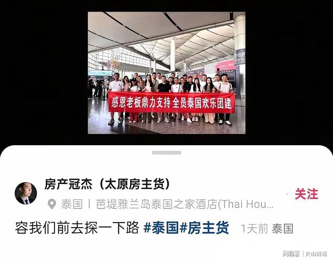 皇马一夜完成3笔交易！2500万签21岁中锋，卖人狂收超亿元，穆帅笑了