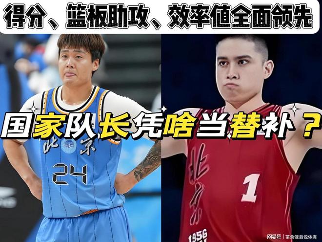 卫冕失败!亚历山大空砍35+9功亏一篑 两连庄MVP却无缘两连冠