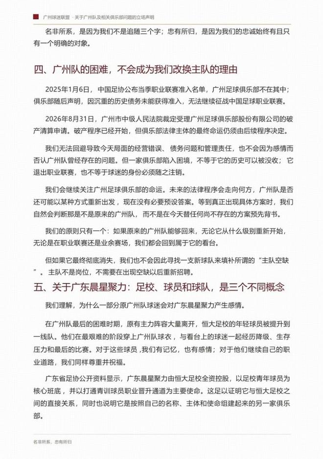拉拽对手头发!皇马1.3亿巨星染红后怒喷主裁 或禁赛3场+无缘战巴萨