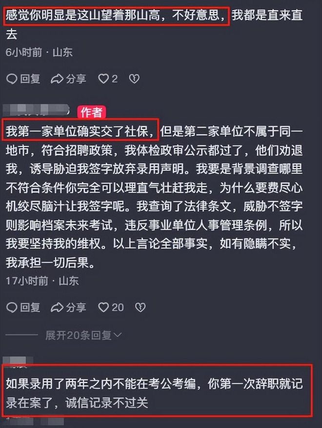 第二个许家印！又一首富栽了！世界500强竟是假的，千亿帝国清零