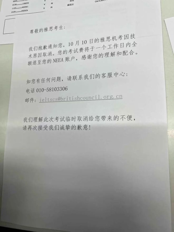 杨瀚森夏联首战12+9+4!上演突破劈扣+投中2记三分