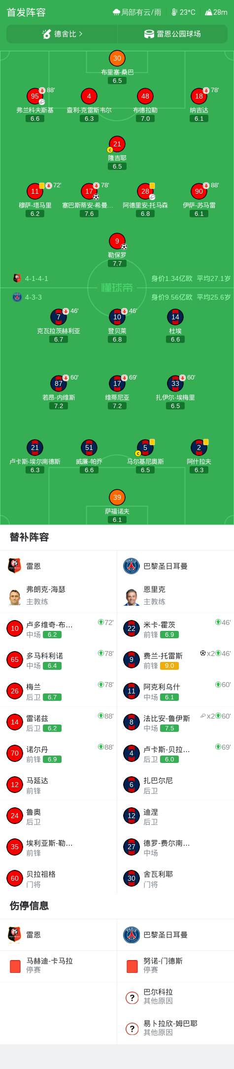 冲上热搜!一公司公告:社会不明人员及某公司员工等百余人强行闯入,撬开保险柜,抢走公司印章