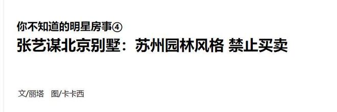 80亿美元现金已到位 拉斯维加斯NBA新军竞标杀出超级财团