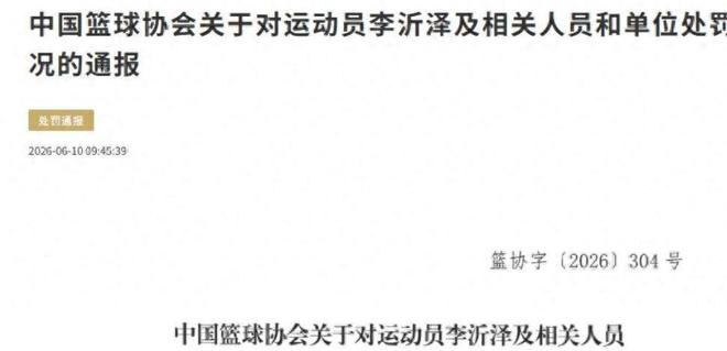 一投制胜,中国小将严子怡钻石联赛三连冠