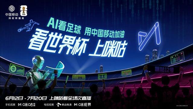 官方:欧足联对贡多齐、格林伍德以及费内巴切启动纪律程序