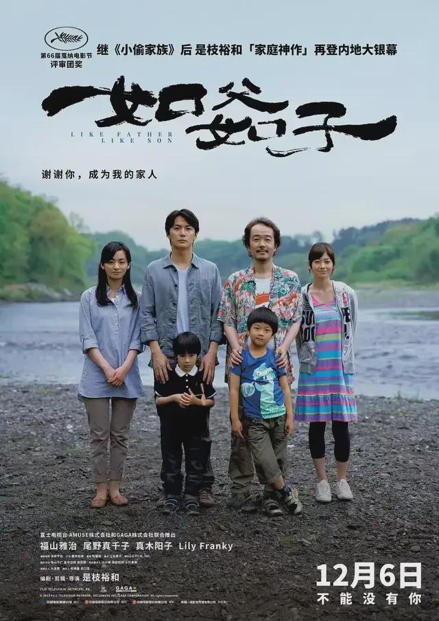 作秀!许家印8年前回家吃“忆苦思甜”饭 曹德旺:他用39亿贷2万亿