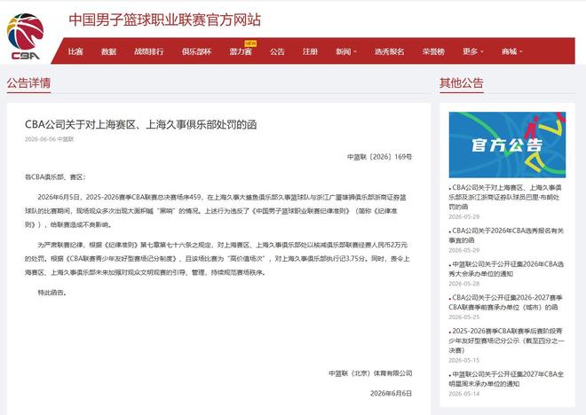 “诺亚方舟”遗迹争议再现，疑似有储物空间，许多细节无从解释