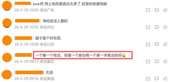 世界杯变天?亚洲队2战欧洲队不败!近2届已占上风 压力给到日本
