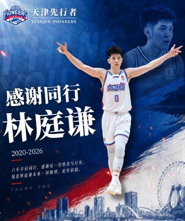 东莞1:1惠州！东莞队队长李一松劲射扳平比分！
