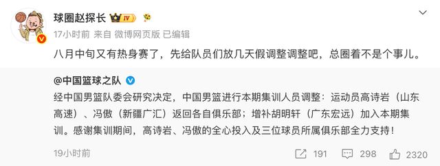利物浦签下了一名世界顶级球员，他不可思议