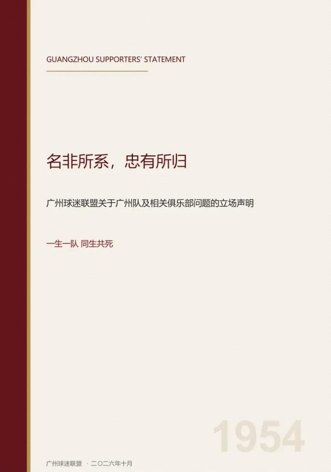 看球赛还能学皮影戏?“东北超”嘉年华增非遗专区31日亮相梭鱼湾