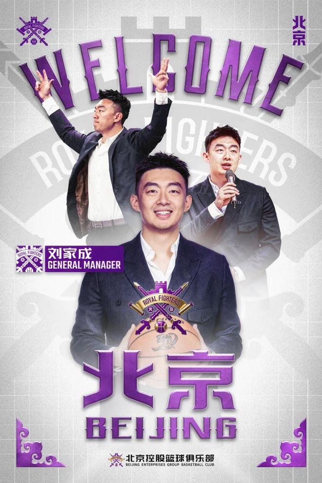 签约权在尼克斯!王哲林:顾虑太多后悔没去NBA 若还有选择一定去