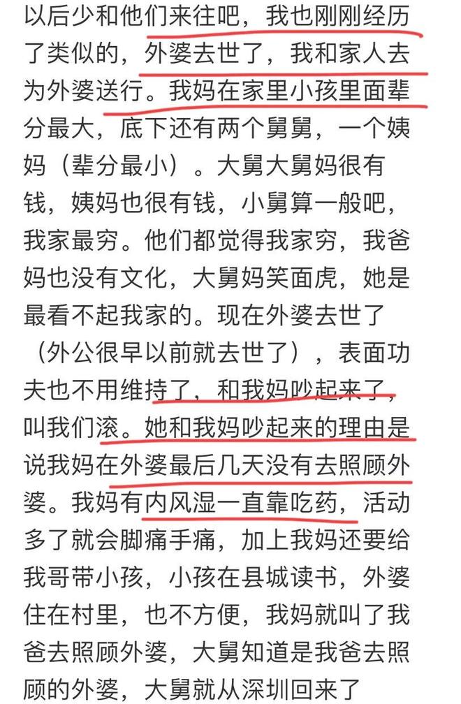 明确了不当核心用,杨瀚森想圆国家队当家梦,只剩一条路可走