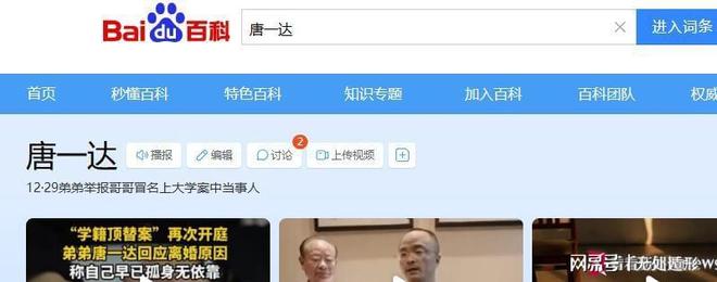 脑出血去世的人越来越多？医生强调：宁可打打牌，建议别做这7事