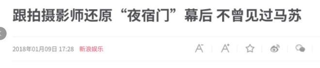 博主：周六比赛国安将为法比奥颁发百场纪念球衣，也会准备tifo