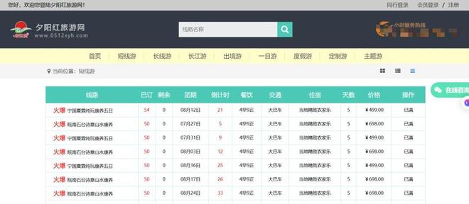 极速争锋 羽动精彩！广体本周节目抢先看！
