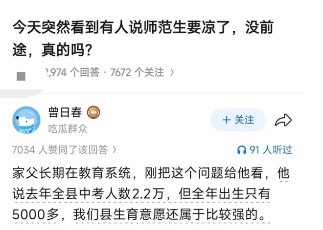 杭州酒局风波愈演愈烈，知情人曝新料，受害者正经历连锁反应冲击