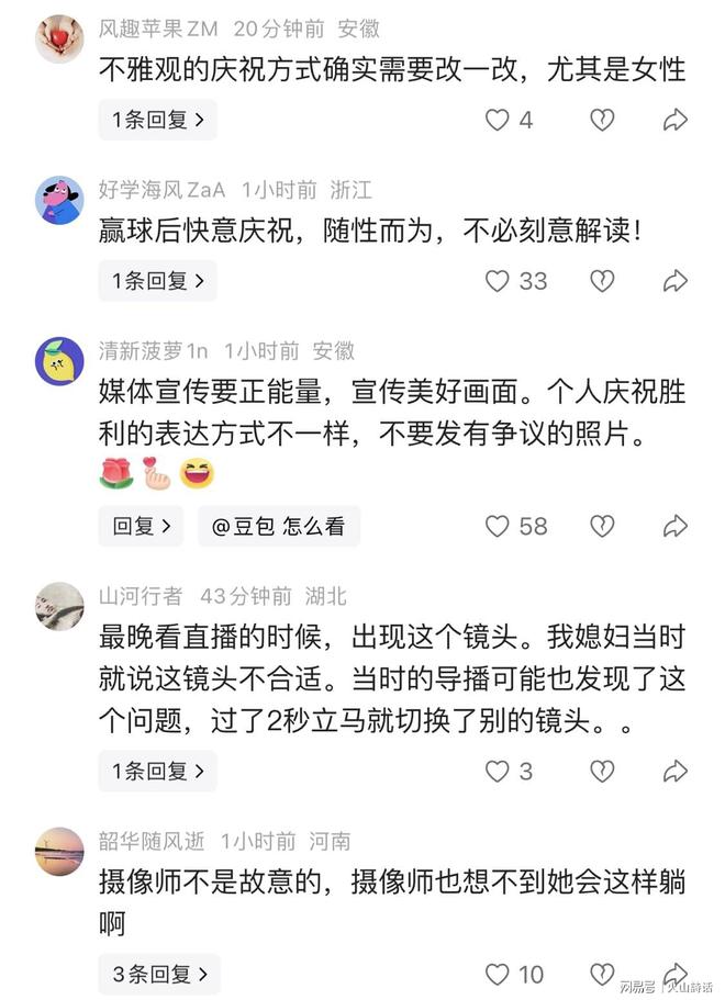 足坛巨星集体“不慌”!这支世界杯TVC凭大片质感出圈