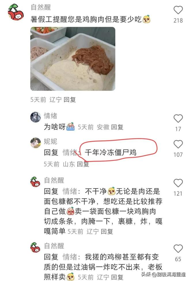 国足未来中场真核?21岁依木兰亚运重返巅峰 屡送秒传+造超级单刀