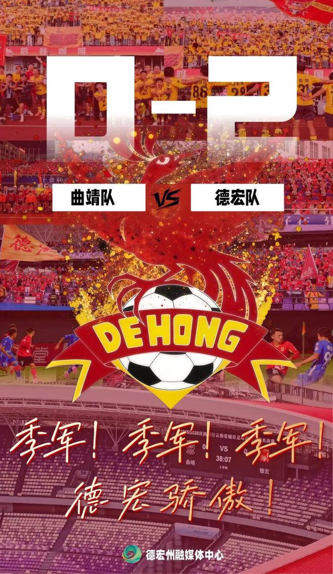 克洛普谈西班牙战平佛得角:每支球队都有击败强队的实力和决心