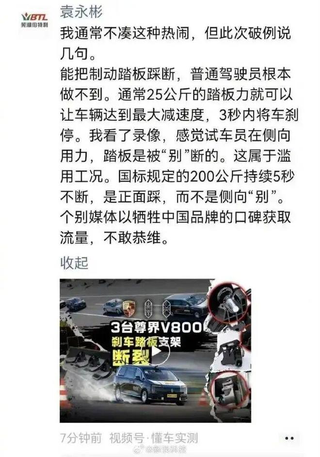 5.15米！比亚迪新车官宣：7月2日，正式发布上市！