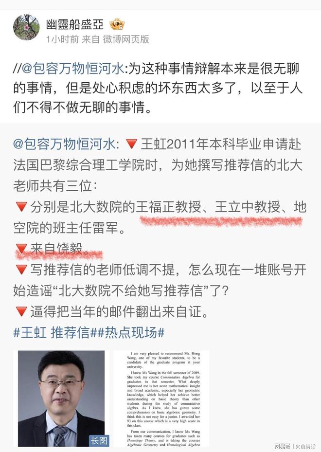 14场不败终结！8亿欧荷兰0