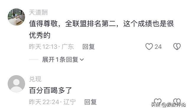挤走董卿、靠爹上位、隐婚生子？央视穷鬼龙洋 私生活传言太离谱