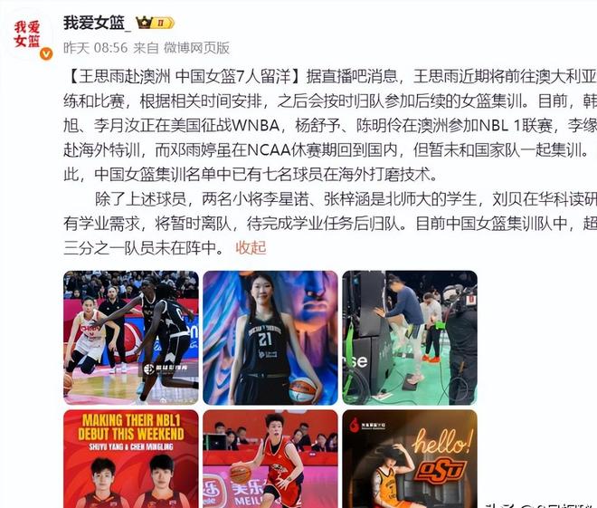 美记:掘金考虑重大阵容调整,愿意听取除约基奇外的一切报价