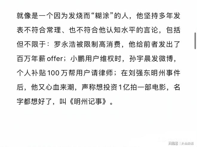 阿尔马达:我们渴望追求荣耀,将阿根廷带上巅峰