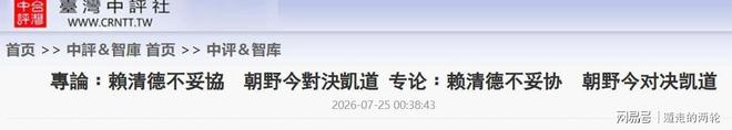 郑智解禁回归首战遭遇开门黑，西海岸中超13轮不败被终结
