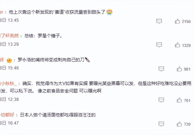 世界杯小冷门！巴西被摩洛哥1