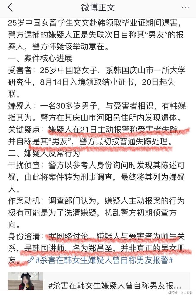 中国球员结束温网单打比赛！