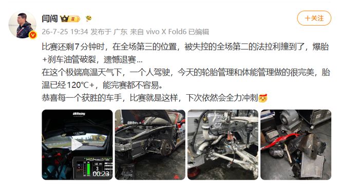 耻辱丢冠!马刺16分再被逆转,看数据:你就是头号罪人!