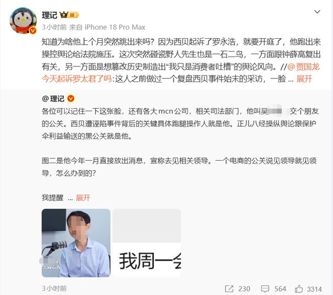 中国男篮再胜喀麦隆队 三场全胜结束国际团结杯
