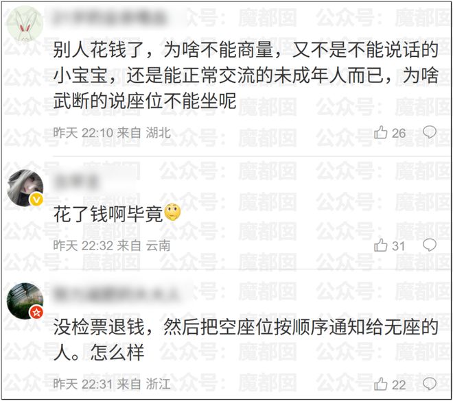 穆帅回归皇马独揽转会大权:钦点三将加盟,高层给予绝对信任