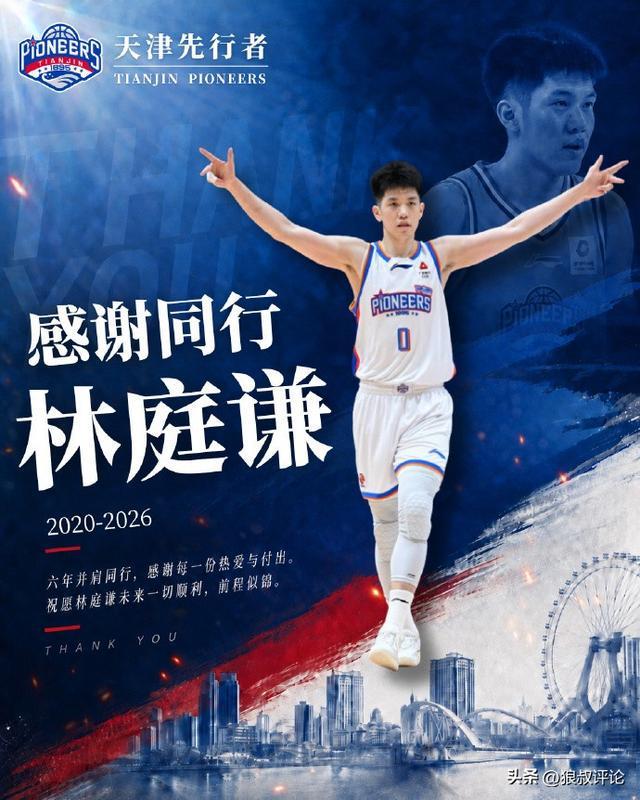 鲁能下一轮踢国安首发预测！两位久违外援重返主力，高准翼领衔
