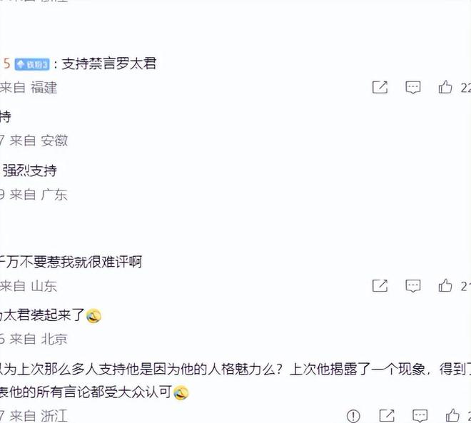 世界杯小冷门！巴西被摩洛哥1