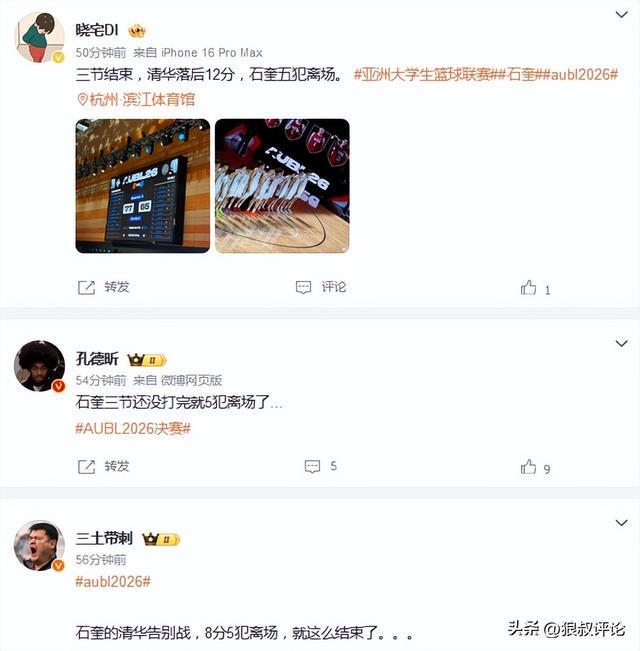 阿利亚西姆心魔难破止步法网八强