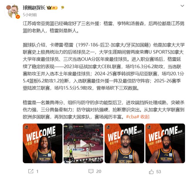 时隔504天,西西帕斯穿越低谷,重归决赛舞台